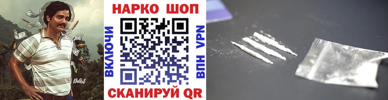 Купить наркотики Буйнакск МАРИХУАНА  Cocaine  Alpha-PVP  АМФЕТАМИН  Гашиш  МЕФ 