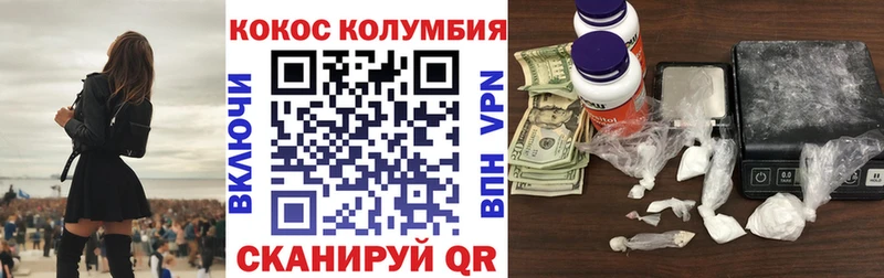 Cocaine 98% Буйнакск