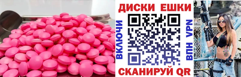 купить наркотик  Буйнакск  Экстази TESLA 