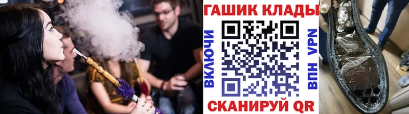 как найти   кракен сайт  ГАШ гашик  Буйнакск 