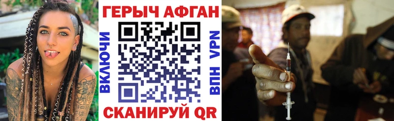 Героин Heroin blacksprut ссылка Буйнакск