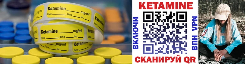КЕТАМИН ketamine  Буйнакск 