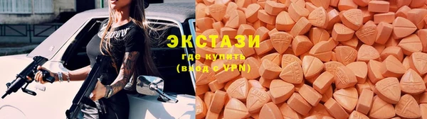 мескалин Красноперекопск