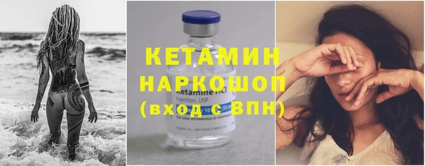 бутик Бородино