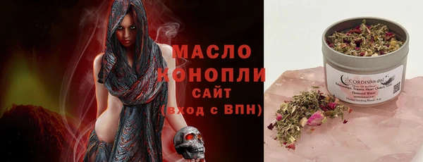jwh Бугульма