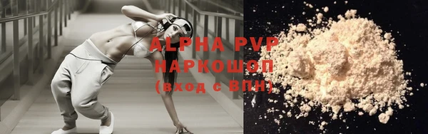 бутик Бородино