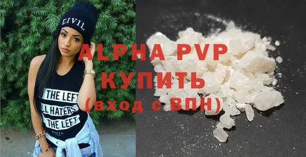 скорость Верея