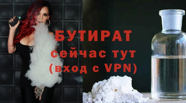 mix Краснослободск