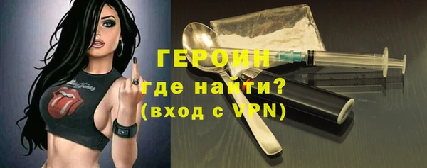 бутик Бородино