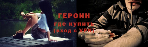 бутик Бородино