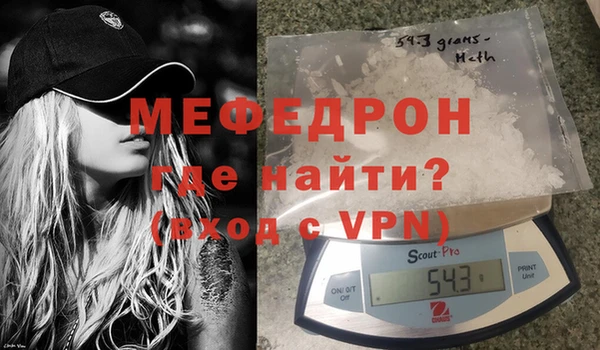 мдпв Бронницы