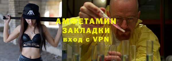 бутик Бородино