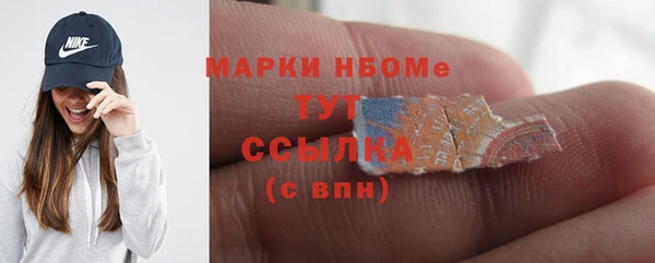 мдпв Бронницы