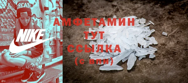 скорость Верея