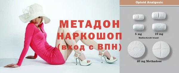 мдпв Бронницы