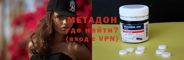 бутик Бородино