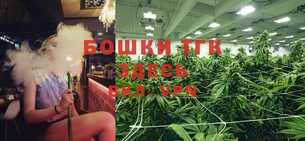 мяу мяу кристалл Краснотурьинск