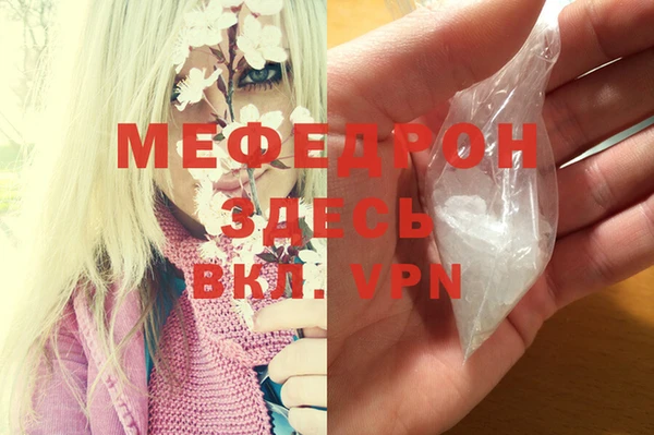 jwh Бугульма