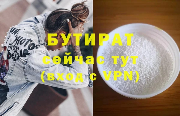 дурь Зерноград