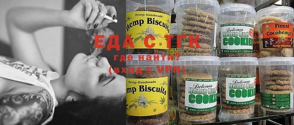 мяу мяу кристалл Верхний Тагил