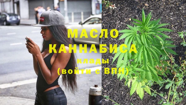 бутик Бородино