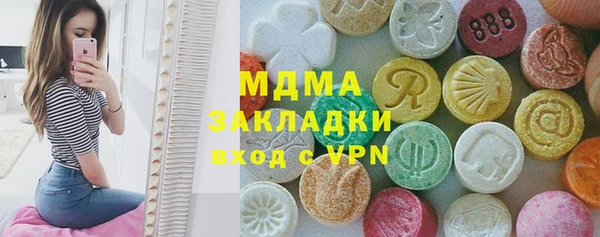 бутик Бородино