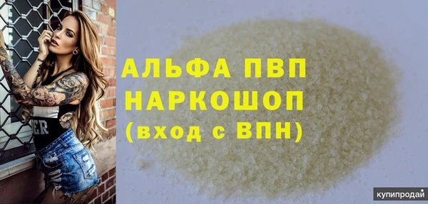ALPHA PVP Верхнеуральск