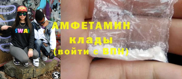 бутик Бородино