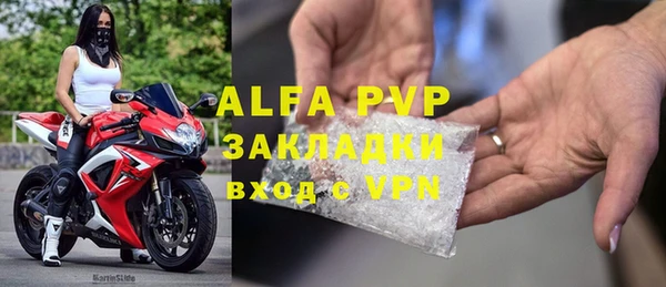 jwh Бугульма