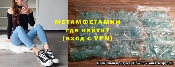 мяу мяу кристалл Верхний Тагил