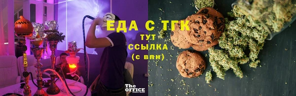 ALPHA PVP Верхнеуральск