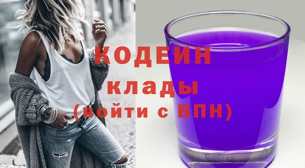 бутик Бородино