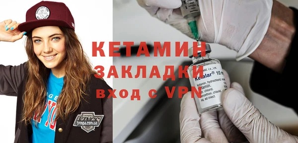 мдпв Бронницы