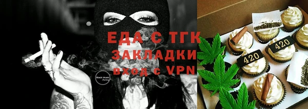 мдпв Бронницы