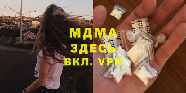 мяу мяу кристалл Верхний Тагил