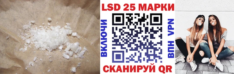 kraken ссылки  Буйнакск  Лсд 25 экстази кислота 