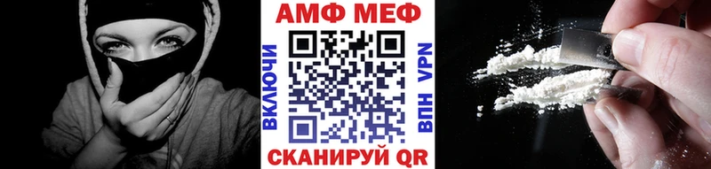 МЕТАМФЕТАМИН Methamphetamine  omg рабочий сайт  Буйнакск 